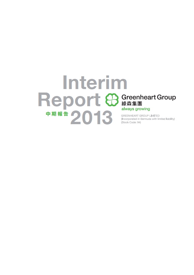 2013 INTERIM REPORT 